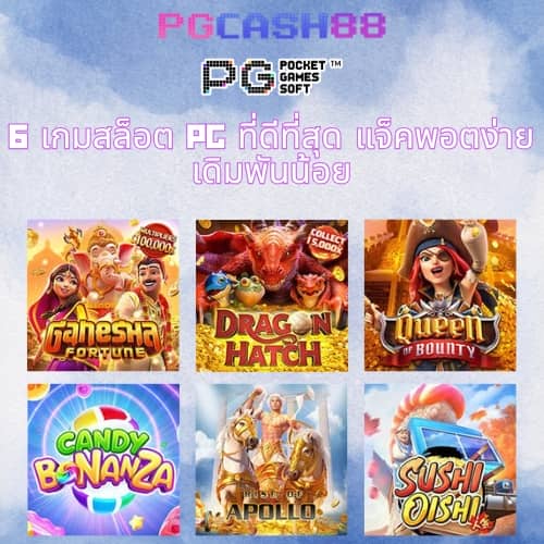 z16 com เข้าสู่ระบบ