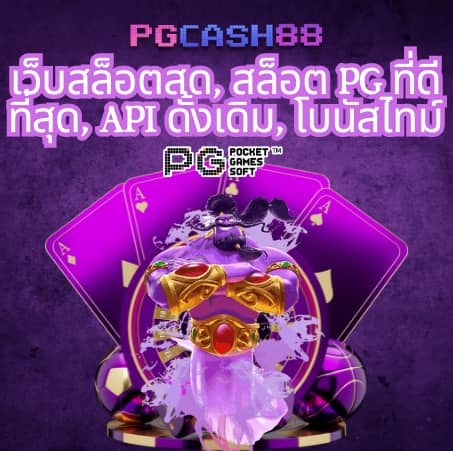 z16 com เข้าสู่ระบบ