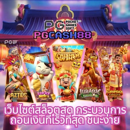 z16 com เข้าสู่ระบบ